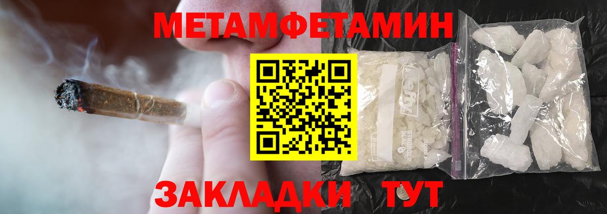 Amphetamine Розовый Уссурийск