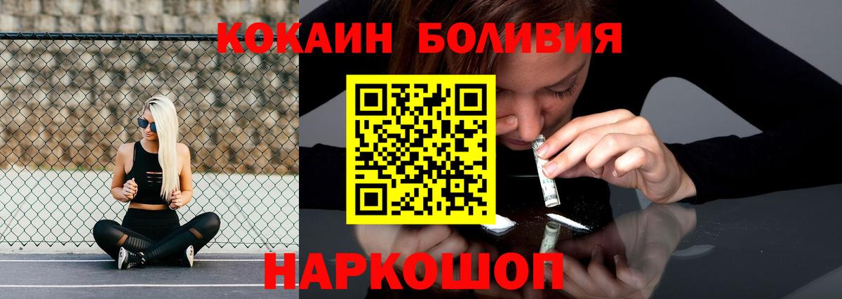 Cocaine Columbia Уссурийск
