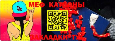 винт Кандалакша