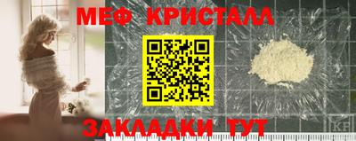 винт Кандалакша