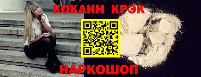 винт Кандалакша
