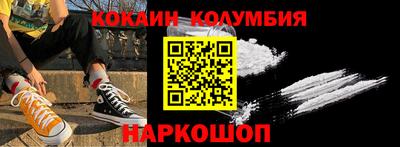 гашишное масло Канаш