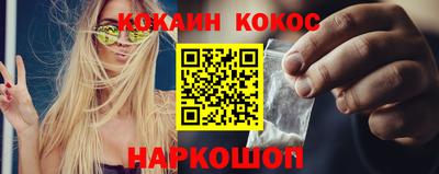 винт Кандалакша