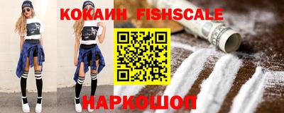 винт Кандалакша