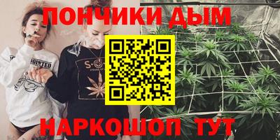 винт Кандалакша