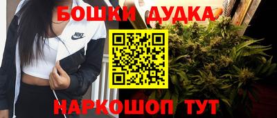 винт Кандалакша