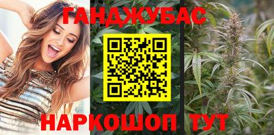 гашишное масло Канаш