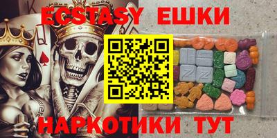 MDMA Premium VHQ Камышлов