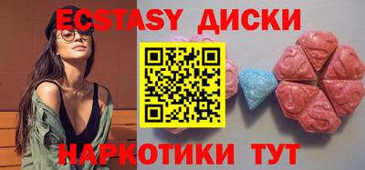 винт Кандалакша