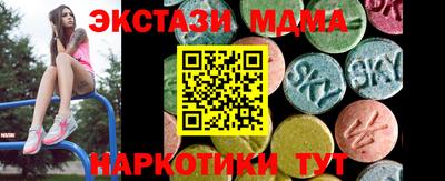 MDMA Premium VHQ Камышлов