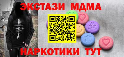 винт Кандалакша