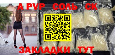 гашишное масло Канаш
