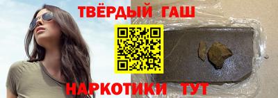 винт Кандалакша