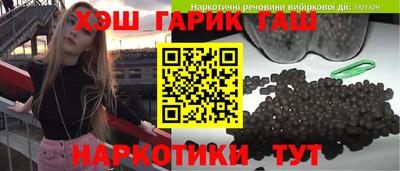 гашишное масло Канаш