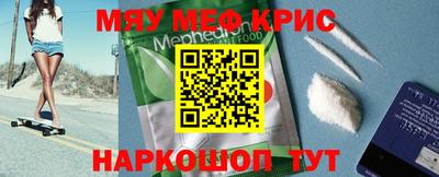 гашишное масло Канаш