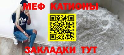 винт Кандалакша