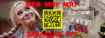 винт Кандалакша