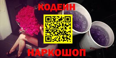винт Кандалакша