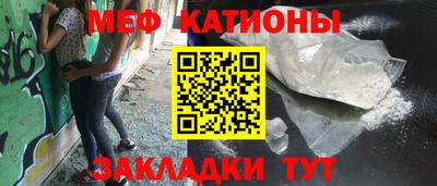 винт Кандалакша