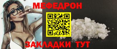 винт Кандалакша