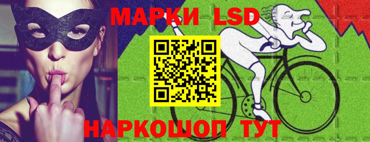 ЛСД экстази ecstasy    как зайти  ЛСД экстази  Вход с VPN  Уссурийск  ЛСД экстази ecstasy 